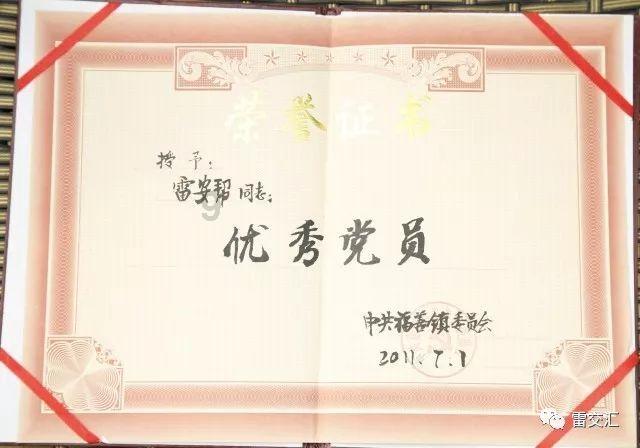 你觉得理财应该趁早吗？